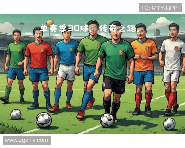 十号足球明星的传奇之路与梦想启航的漫画故事