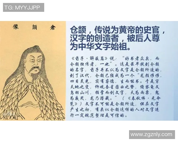 古代名将后裔今成足球明星揭秘与传承的传奇故事