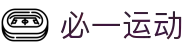 必一·运动(B-Sports)官方网站